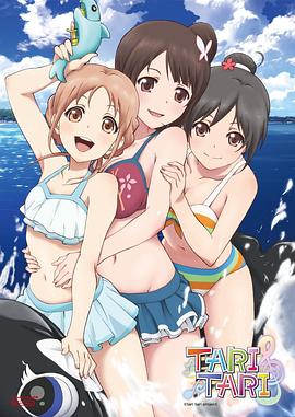 TARI TARI OVA 2014 电影 海报
