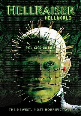 养鬼吃人8:地狱世界 2005 电影 海报