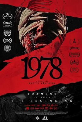 战栗1978 1978 2024 电影 海报
