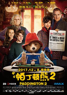 帕丁顿熊2 (原声版) 2017 电影 海报