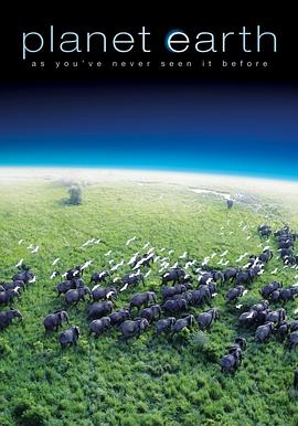 地球脉动 第一季 2006 纪录片 海报