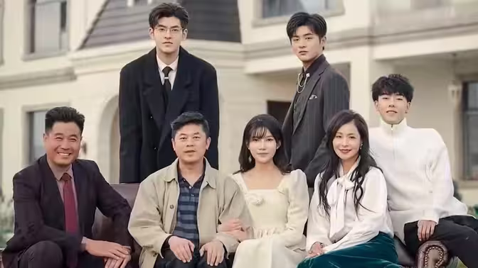 对不起我爱你 2023 短剧 海报