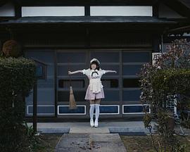 打工女仆是少女偶像？！ 2018 电影 海报