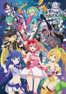 WIXOSS DIVA (A) LIVE 2021 动漫 海报