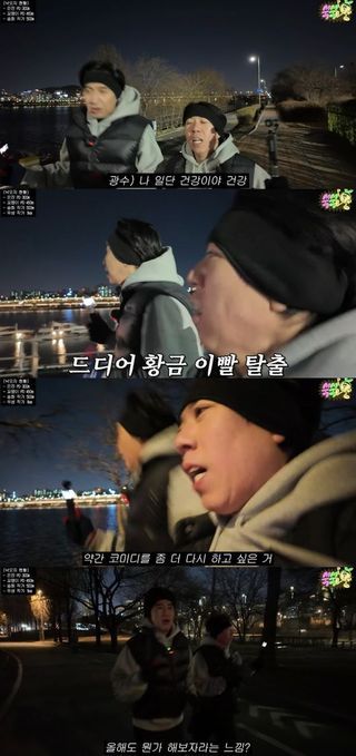 梁世灿油管 2026 综艺 海报