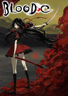 BLOOD-C 2011 动漫 海报