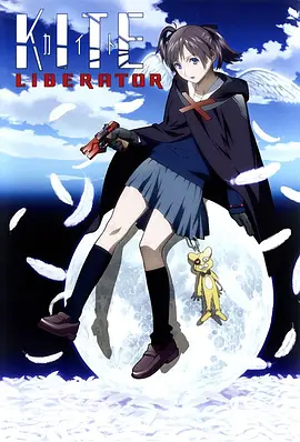 少女杀手[电影解说] 2007 电影解说 海报
