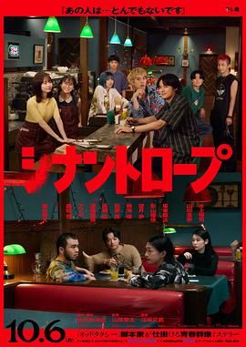 伴人而生 2025 电视剧 海报