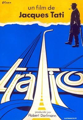 交通意外 1971 电影 海报