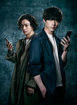 CODE-愿望的代价 2023 电视剧 海报