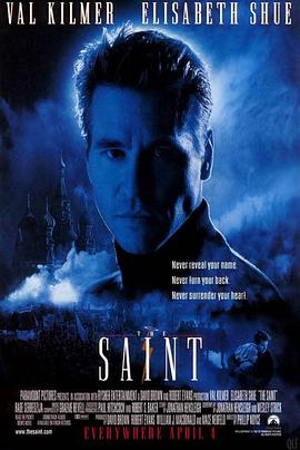 圣徒TheSaint 1997 电影 海报