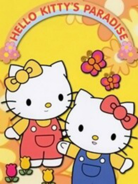 Hello Kitty的天堂 1999 动漫 海报