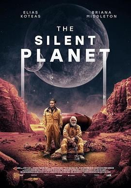 寂静星球 2024 电影 海报