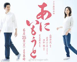 兄妹 2018 电影 海报
