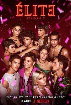 名校风暴第五季 2022 电视剧 海报