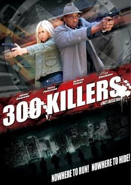300杀手 2010 电影 海报