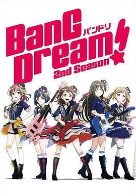 BanG Dream!第二季 2019 动漫 海报