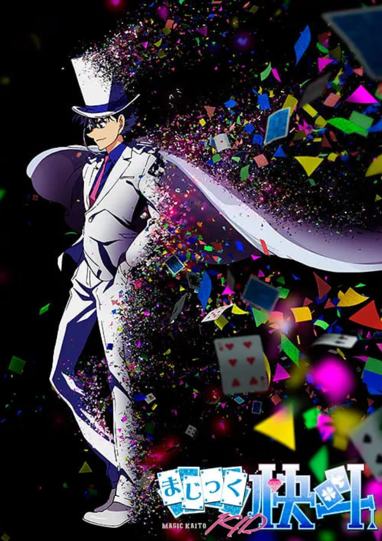 魔术快斗1412 2014 动漫 海报