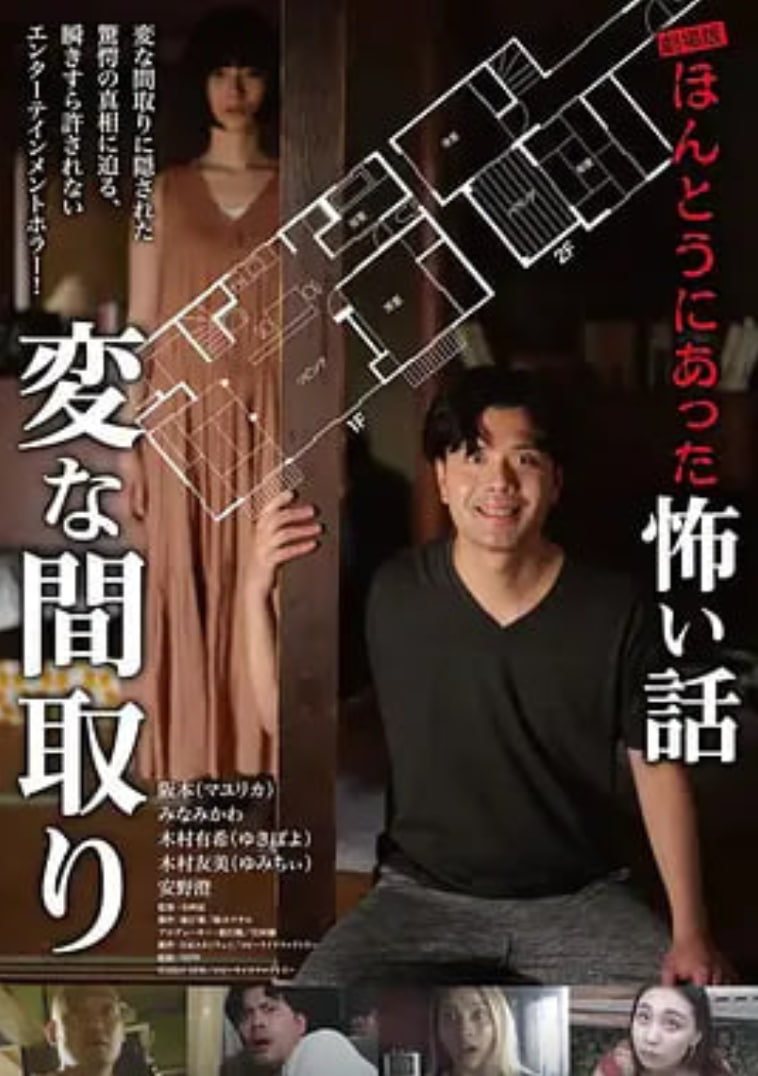 剧场版 2024 电影 海报