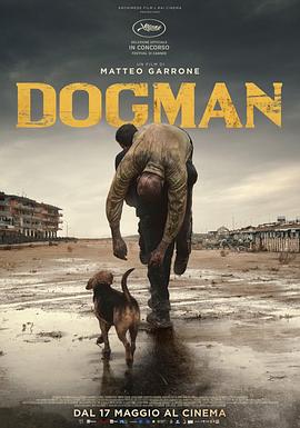 犬舍惊魂 2018 电影 海报