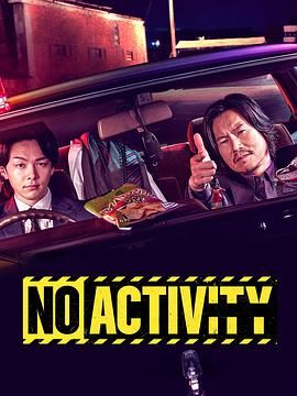 今天也无异样 2021 电视剧 海报