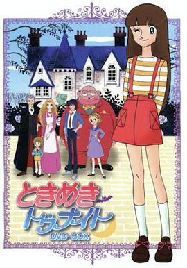 精灵俏女巫 1982 动漫 海报