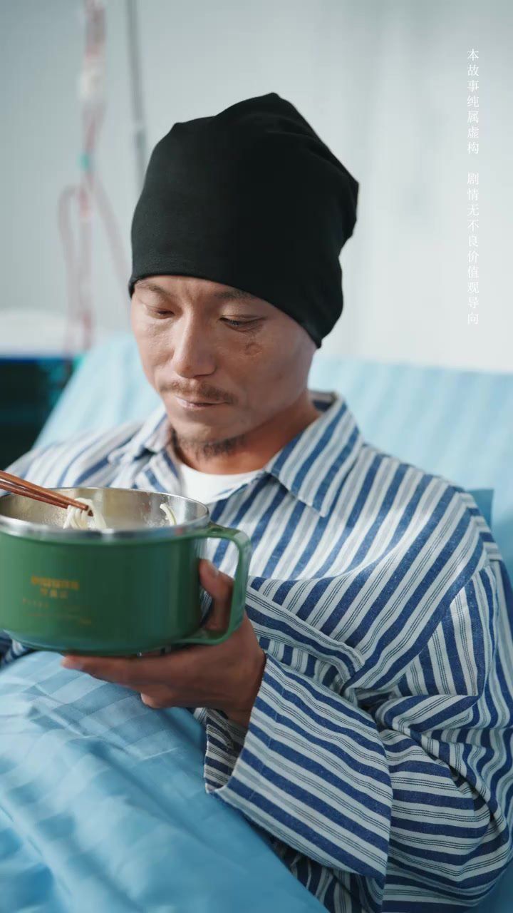 妈妈的长寿面 2025 短剧 海报