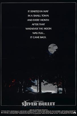 狼魔 1985 电影 海报