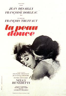 柔肤 1964 电影 海报