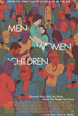 男人女人和孩子 2014 电影 海报