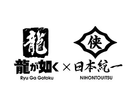 如龙 Powered by 日本统一 2026 电视剧 海报