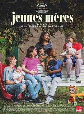 年轻母亲之家 2025 电影 海报