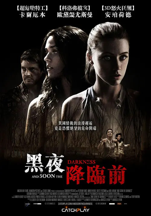 黑暗来临 2010 电影 海报