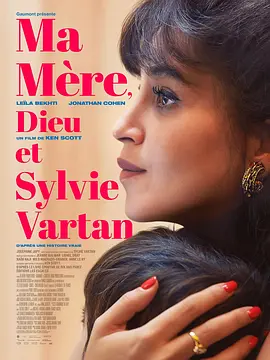 母亲往事 Ma mère, Dieu et Sylvie Vartan 2025 电影 海报