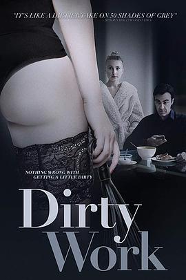 下流工作 2018 电影 海报
