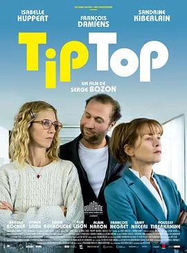 完美无缺 Tip Top 2013 电影 海报