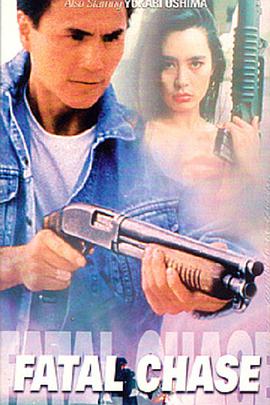 执法威龙(国语版) 1992 电影 海报