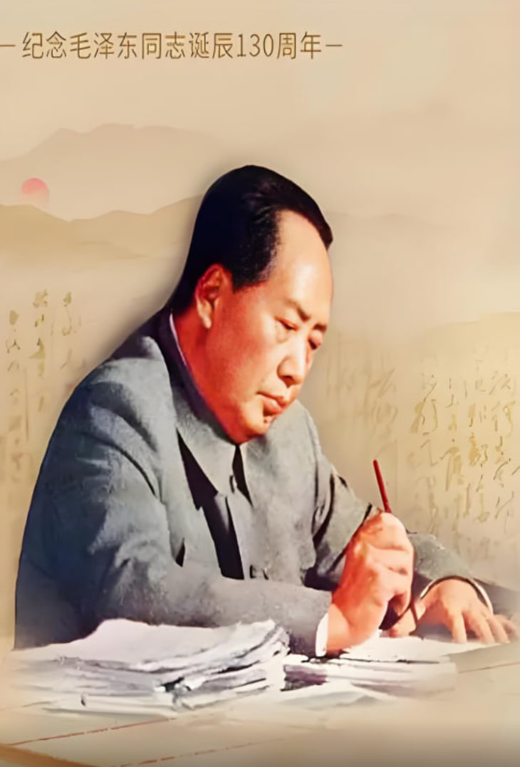 毛泽东书信故事 2023 电视剧 海报