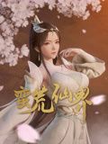 蛮荒仙界 2024 动漫 海报