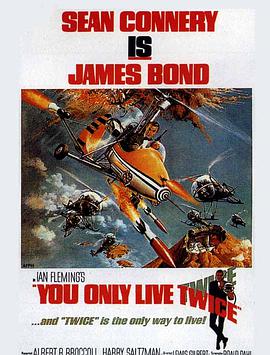 007之雷霆谷 1967 电影 海报