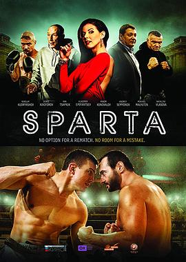 斯巴达Sparta（原声版） 2016 电影 海报