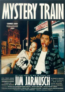神秘列车[电影解说] 1989 电影解说 海报