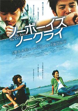 船 2009 电影 海报