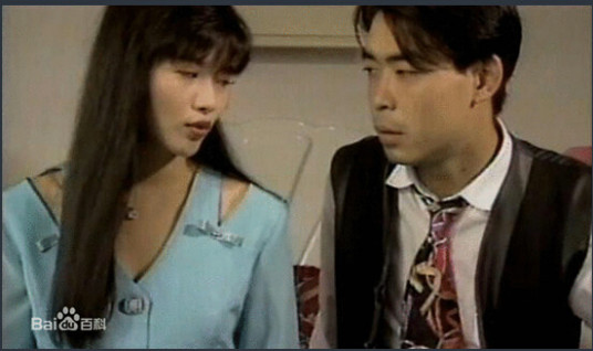 追你一世 1998 电影 海报