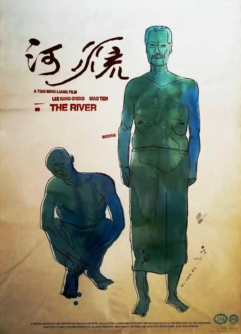河流 1997 1997 电影 海报