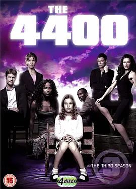 4400第三季 2006 电视剧 海报