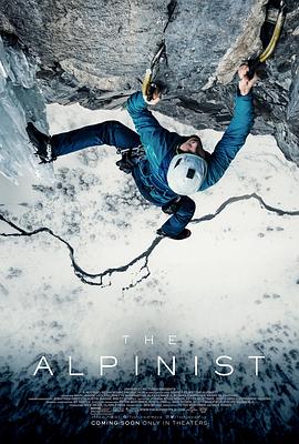 登山家 2021 纪录片 海报