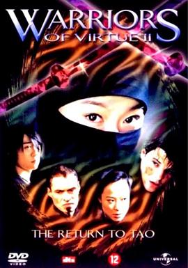 幻影战士 2005 电影 海报