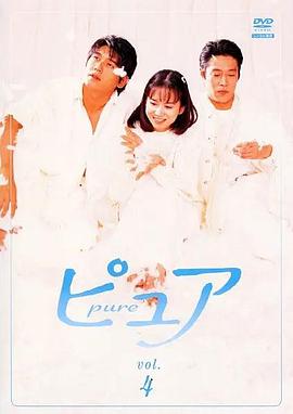 天使之爱 1996 电影 海报