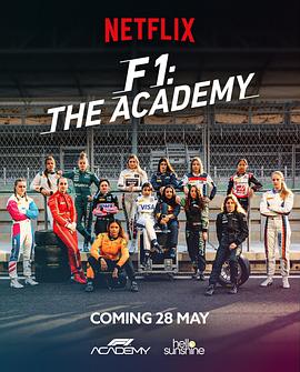 F1车手学院第一季 2025 电视剧 海报
